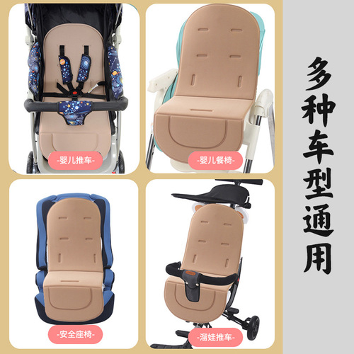 Baby stroller cotton pad thickened for all seasons universal newborn baby sleeping basket pad high landscape stroller seat cushion dual-purpose cotton pad
