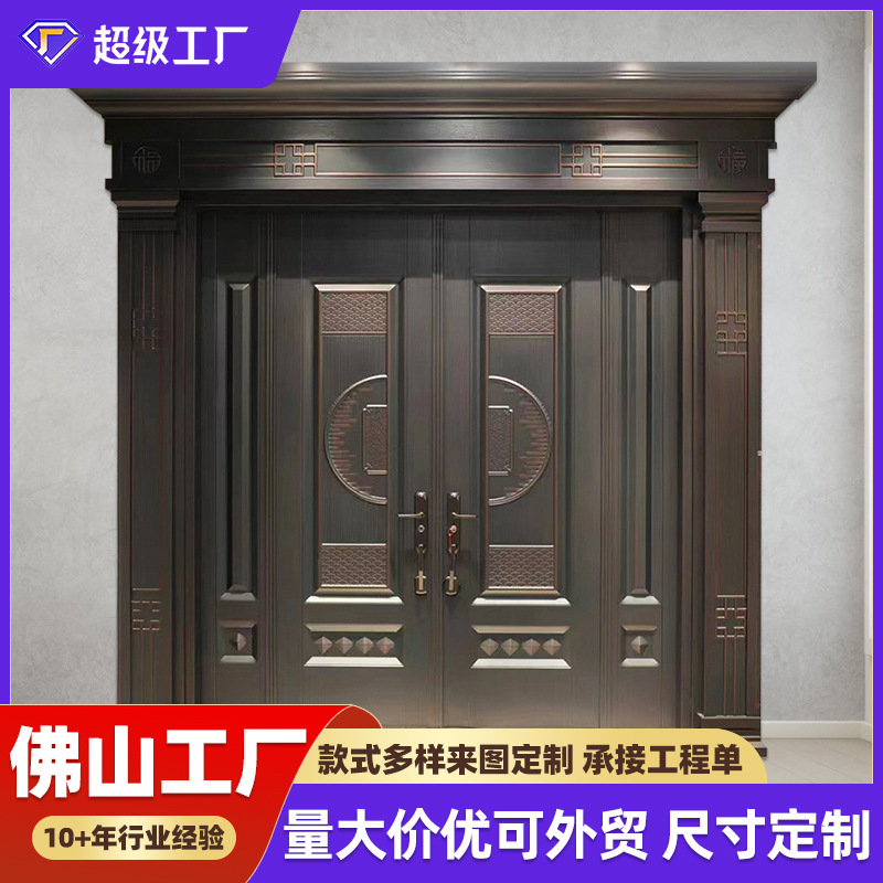 Villa Roman Column Aluminum Art Gate Explosion-proof Door Entry Door Explosion-proof Entry Door Double-open Carved Cast Aluminum Door Custom Factory Villa Roman Column Aluminum Art Gate Explosion-proof Door Entry Door Explosion-proof Entry Door Double-open Carved Cast Aluminum Door Custom Factory