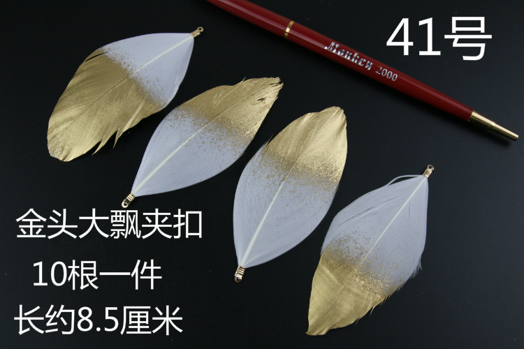 골드 헤드 플로팅 헤드 클립 버클 약 10개