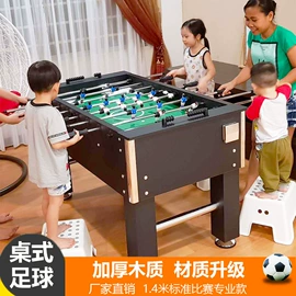 台球桌;桌上足球;乒乓球台