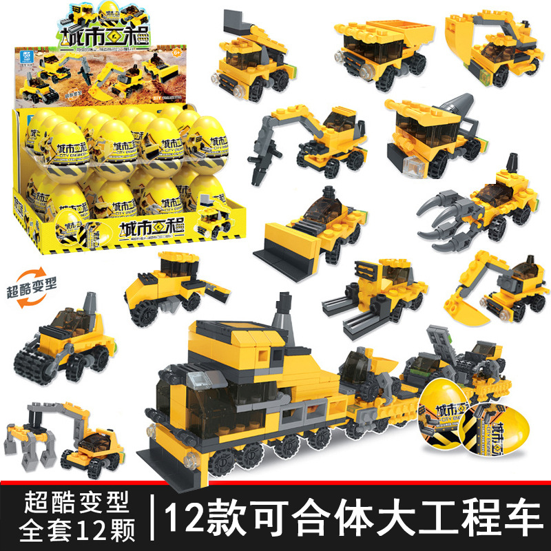 K26工程队可合体(按照倍数12拍)