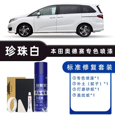 Honda Odyssey Self-Painting Touch-Up Pen Avtomobil boya qələmləri - color-classification-pearl-white-standard-repair-send-soil-simple-tools