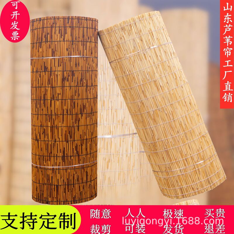 Reed Curtains, Bamboo Curtains, Straw Curtains, Ceiling Wall Decorations, Hotel Tea Room Curtains, Door Curtains, Sunshades, Cross-Border Partitions