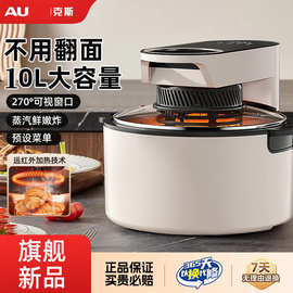 大品牌空气炸锅家用新款电烤箱一体免翻面可视大容量微波炉电炸锅