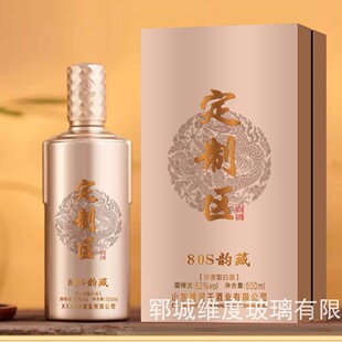 �S��ֱ���׾�ƿ�վ�ƿ500ml�b�����ϸߙn��ƿ�ܷ��b��c�þ�