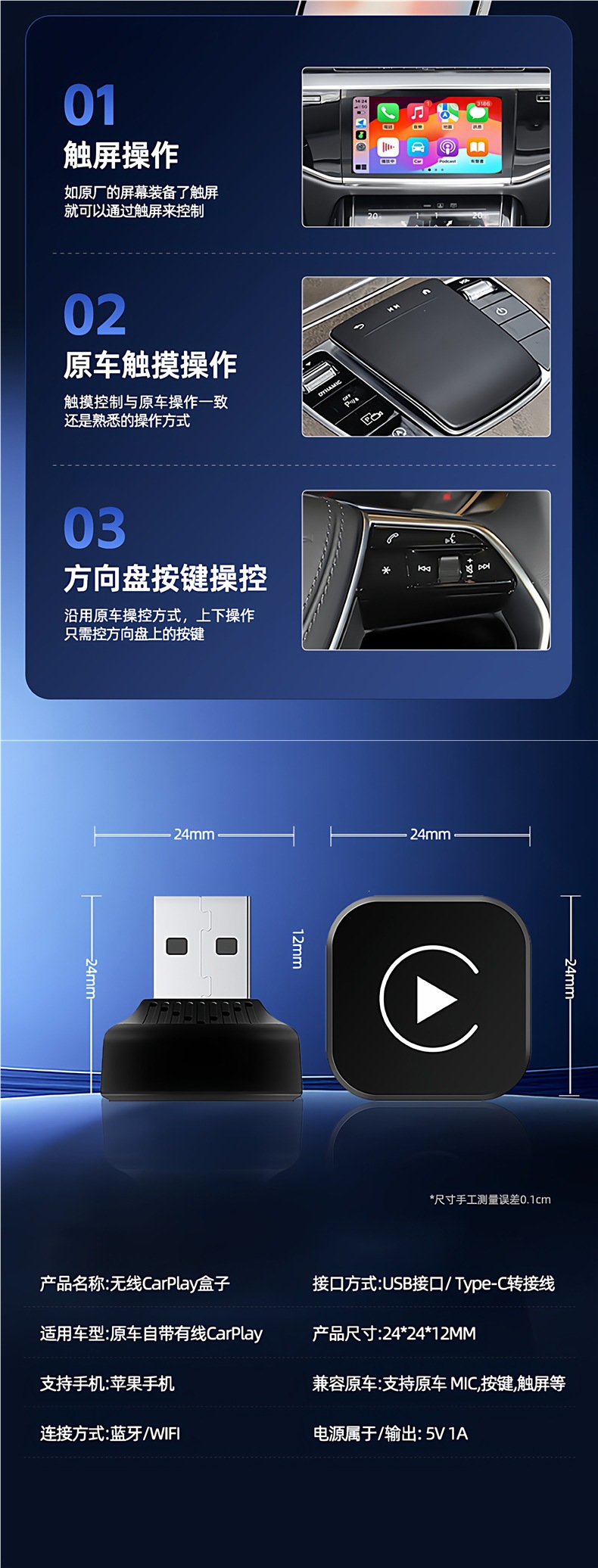 Luruibao wired to wireless CarPlay box for in-car connectivity is suitable for Volkswagen, Audi, Mercedes-Benz, Ford, and Toyota