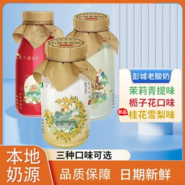 调味酱;其他调味品;传统糕点