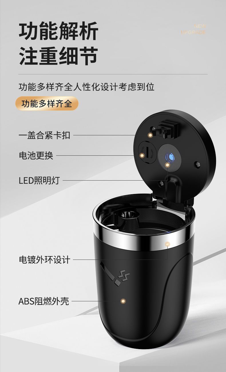 Car Ashtray Shake Tone with Multi-functional Creative Personality Car Interior Ashtray with Cover for Men with Light Universal