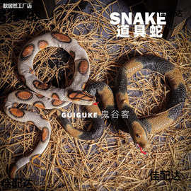 仿真动物模型软胶眼镜蛇大蟒蛇响尾蛇黄金蟒蛇青蛇万圣节整蛊玩具