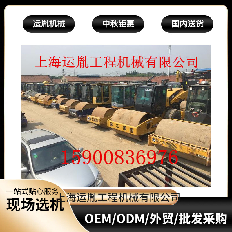 双驱徐工22吨压路机徐工20吨振动压路机26吨压路机国庆采购真实惠