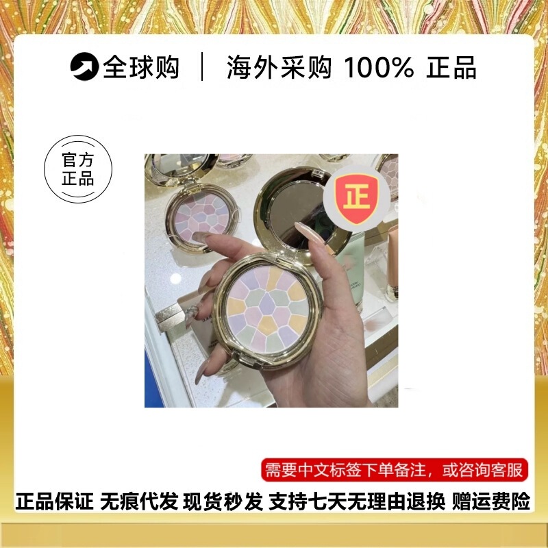純正品日本e大餅8.8g携帯ケース歓顔蜜粉餅コントロールオイル持続27g家庭用ケース|undefined