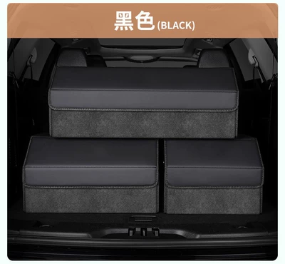 Car storage bag/box — Multifunctional, with Handle, Foldable - suede-black-model-small