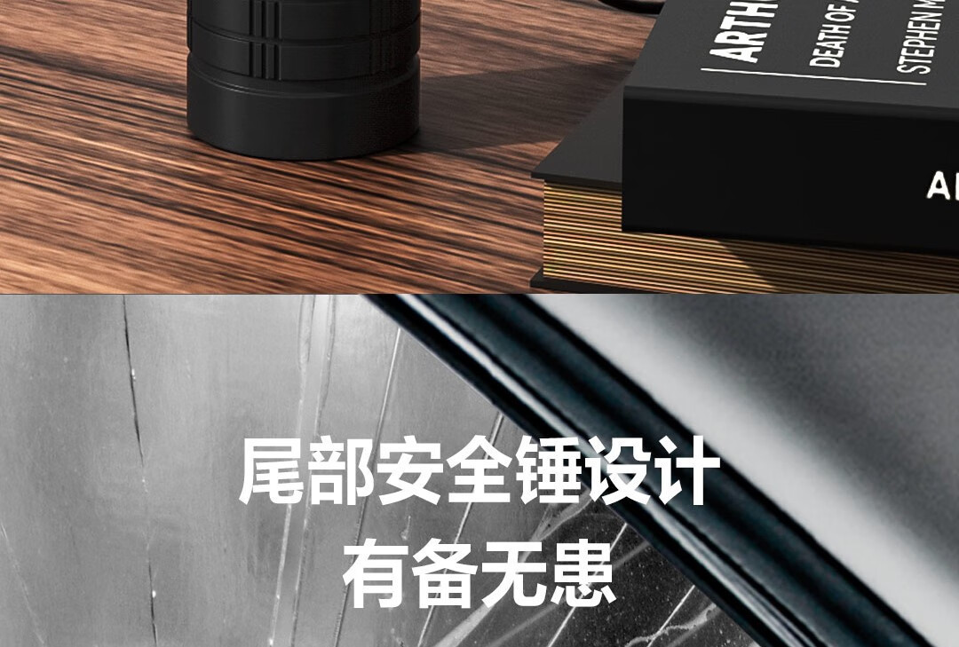 Deli Flashlight Strong Light Flashlight Type-C Rechargeable Light Portable Outdoor Lighting Emergency Light with Window-Breaking Hammer