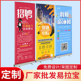 铝合金易拉宝展示架广告牌宽屏户外伸缩海报架定制落地式门型展架