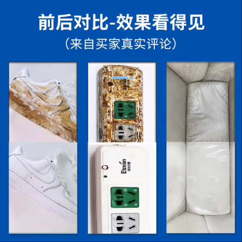 Cleaner Cream Factory Wholesale Multi-functional Cleaner Cream Home Leather Leather Shoes White Shoes Care Waterless Stain Remover Cream