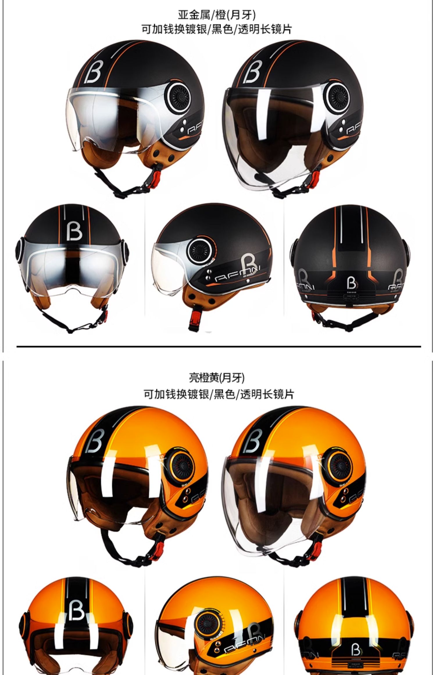 BEON Motorcycle Retro Helmet Men and Women Universal Electric Vehicle Half Helmet