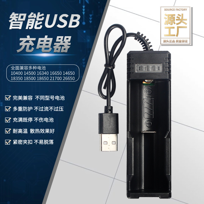 Lithium battery