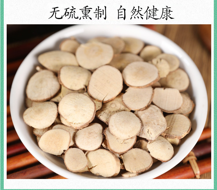 Wild Wu Yao Dried Tiantai Lindera Root 500g Traditional Chinese Herb quality and texture
