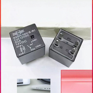 898H-1AH-S-R1 U02 S-12vdc U03 12VDC Matsukawa 4 pin car relay in stock
