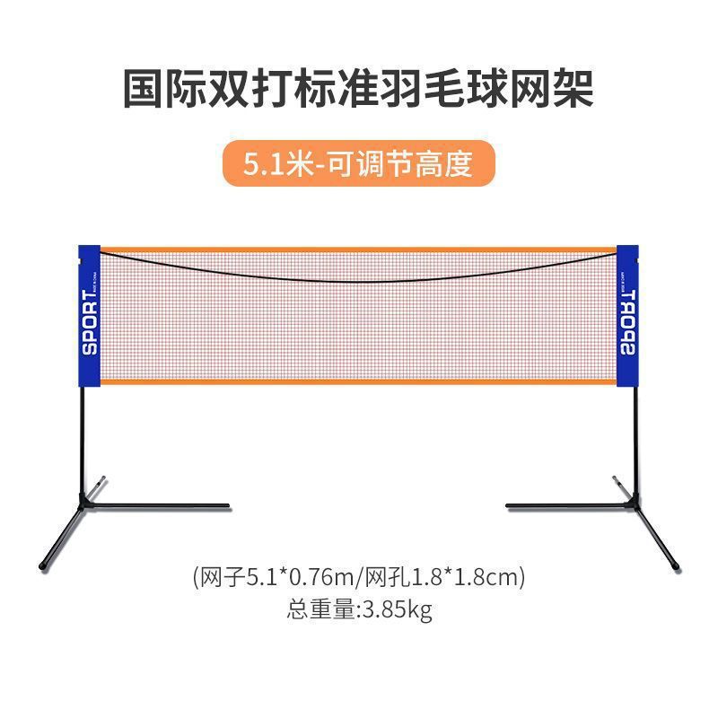 rack de red de bádminton portátil doméstico indoor y outdoor competencia profesional red estándar plegable móvil bloqueo rack