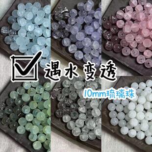 ��ˮ׃͸�������������ɢ�鴮�����diy��朾������Ʒ ���