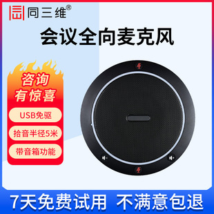 ͬ���STM4ȫ�������Lҕ�l���hʰ����USB�{���o������ʰ����5��