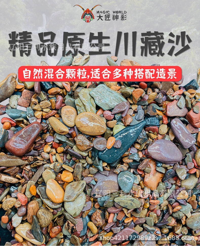 详情图