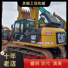 ��ó��Ӧ CAT����323D�ڻ�318�ڻ�329�ڻ�349�ڻ� ���ض����ڻ�