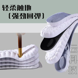 Customized Sports Insoles for Men and Women Pu Arch Full Pad Anti-Odor Sweat-Absorbent Breathable High-Elastic Shock-Absorbing Casual Military Training Insoles