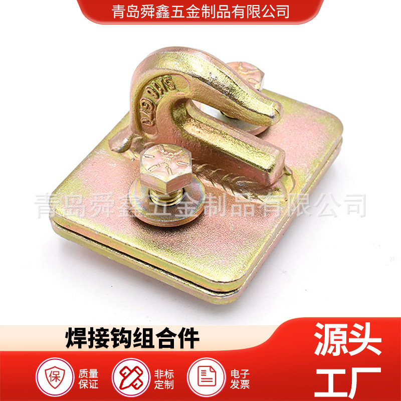 锻造拖车环 螺栓固定锻造喷塑牵引环拖车环 拖车零件眼螺栓拖钩