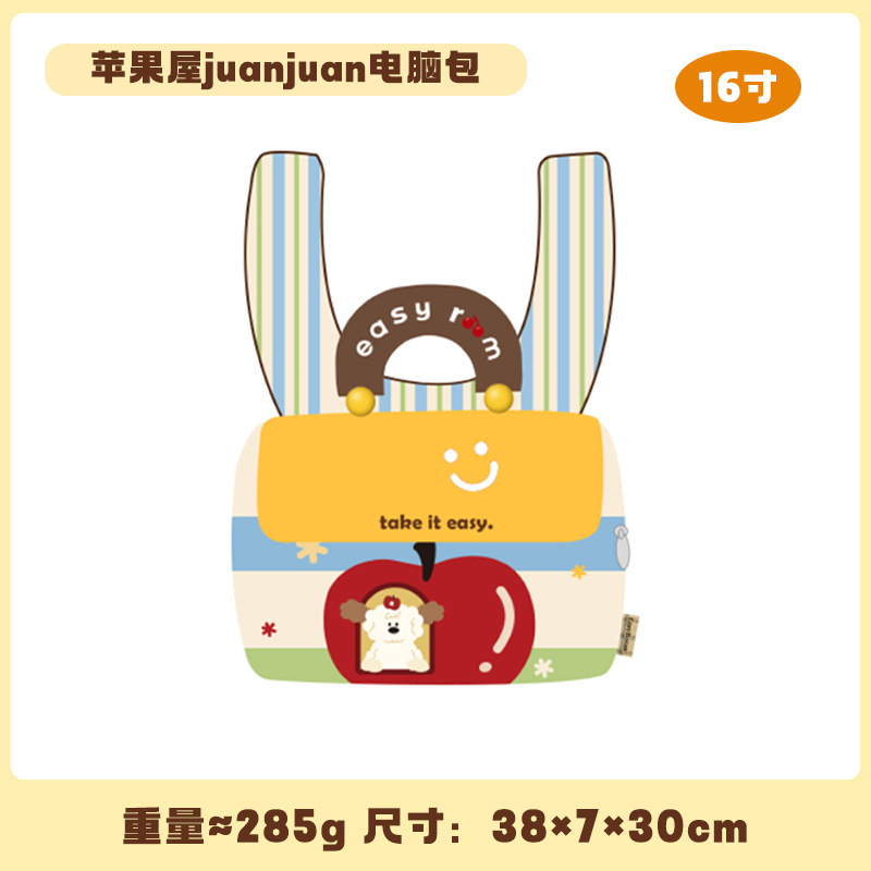 Хлопковое дно Оксфорда с черной нитью - Apple House Juanjuan - портативная оксфордская сумка для компьютера на двойное плечо с хлопковым дном