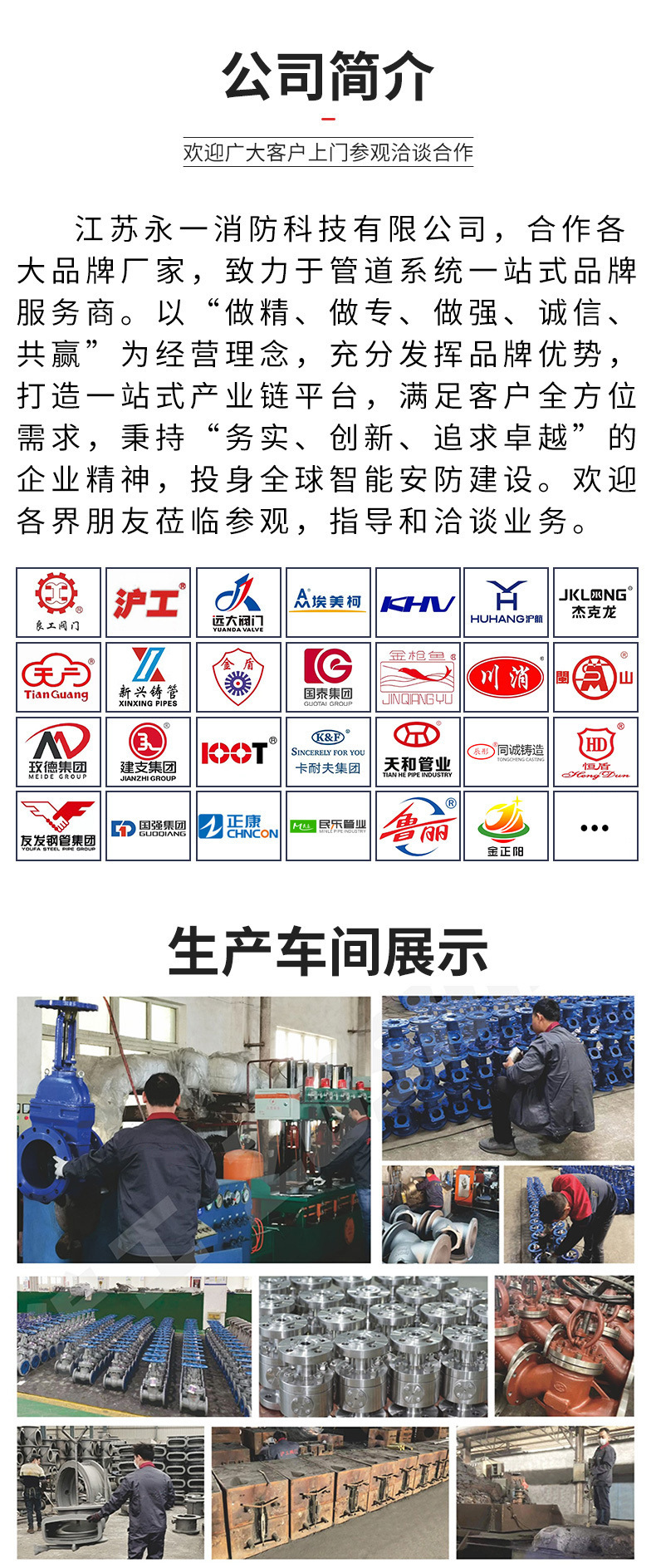 微信图片_20250806172005