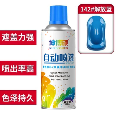 Large Bottle | Avtomobil boya qələmləri - 1can-self-painting-142-liberation-blue
