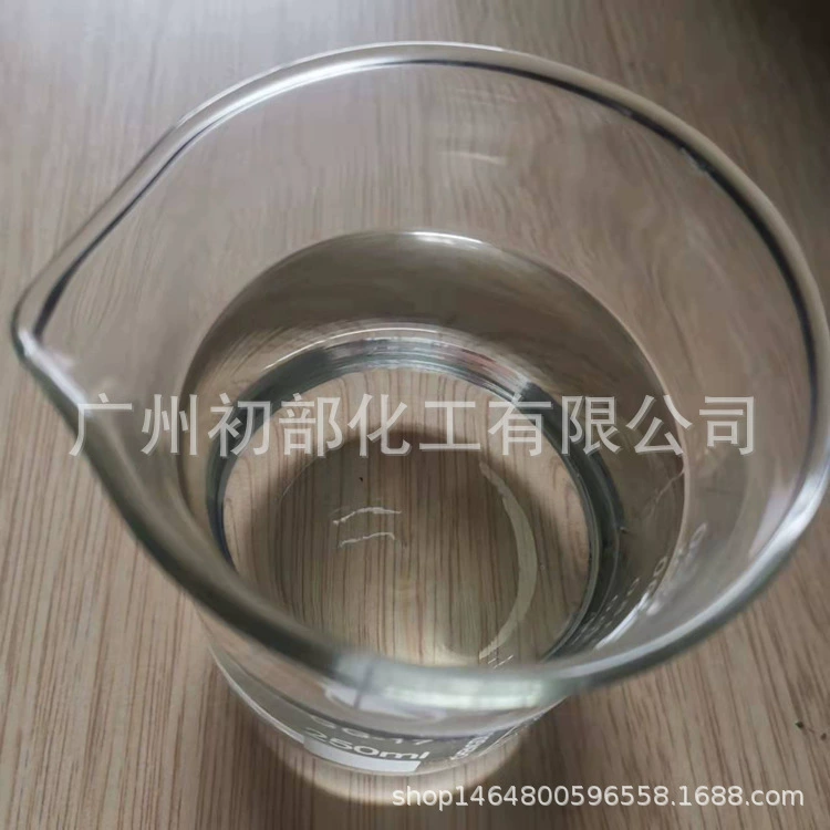 Поставка ацетон глицерин без запаха спиртовой эфир растворитель