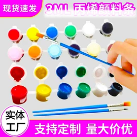 其他美术用品;画笔;美术颜料
