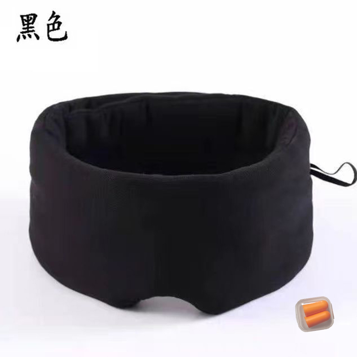 Máscara de ojo transpirable transfronteriza máscara de ojo modal máscara de ojo completamente rodeada máscara de ojo de algodón puro sombreado siesta máscara de ojo