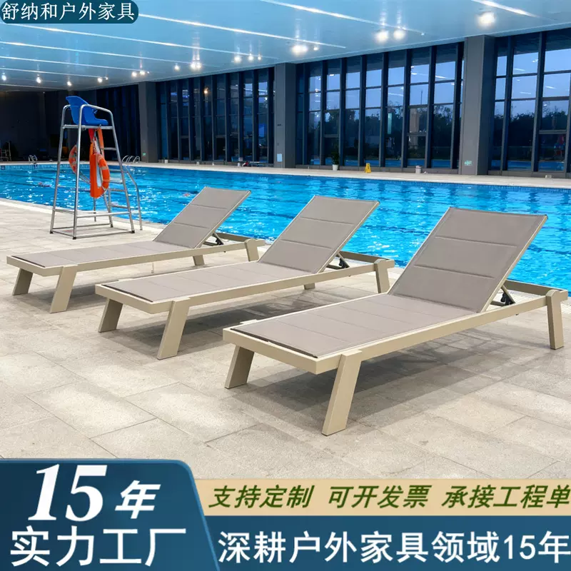 跨境专供户外沙滩躺椅特斯林网布沙滩椅休闲椅酒店阳台泳池床