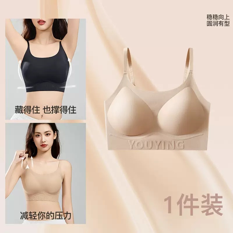 薄款无痕粉底肤内衣女隐形白T不透无钢圈聚拢舒适不空杯美背文胸|undefined