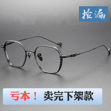 大脸纯钛高度数近视眼镜框全钛精雕英式复古文艺多边镜PARATESYES