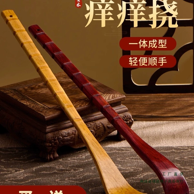 Itchy, scratch, don't ask for help, multifunctional back scratcher, bamboo back scratcher, old manle telescopic scratching rake