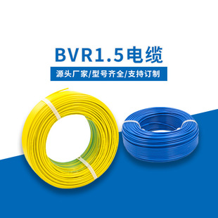 ���b1.5/2.5/4/6/10/16/25/35/50ƽ��늾�bv������|���Դ�����l