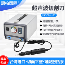 �������и̨���M��UC-60N-03���z���z�·������ �������и�C