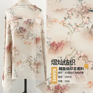 醋酸缎印花面料 旗袍汉服连衣裙服装面料 山间梅花数码印花布料