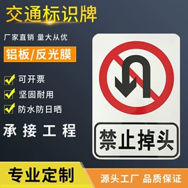 交通安全标识;其他交通安全