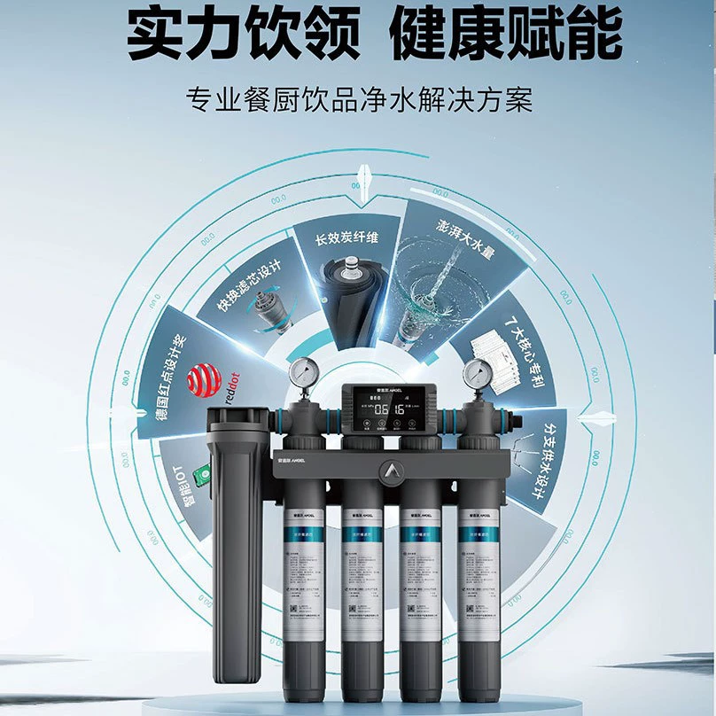 Коммерческий очиститель воды Angel J2810-CS1100 большой поток