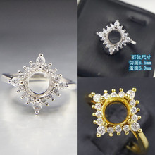 ���A�ν�ָ���� S925�yĪɣһ�����A�6.5mm DIY�������挚ʯ���