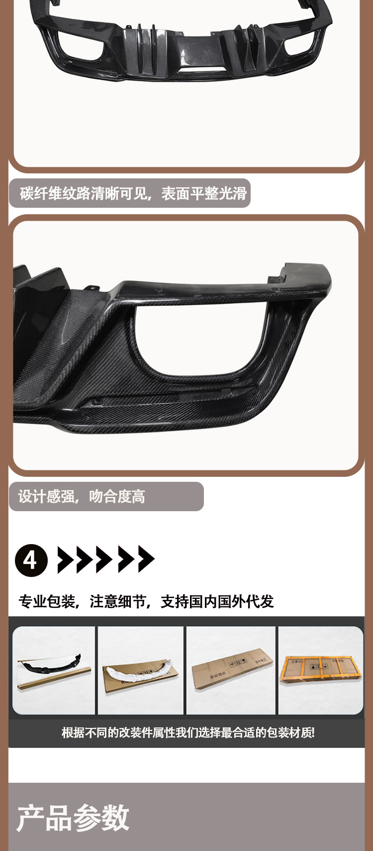 Suitable for Ford wild horse AC carbon fiber rear lip tail lip rear spoiler between 2015-2022