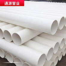 LESSO��PVC늾���16�{�tɫ4��20�������ʹ����ܼ��b늹��׹�25