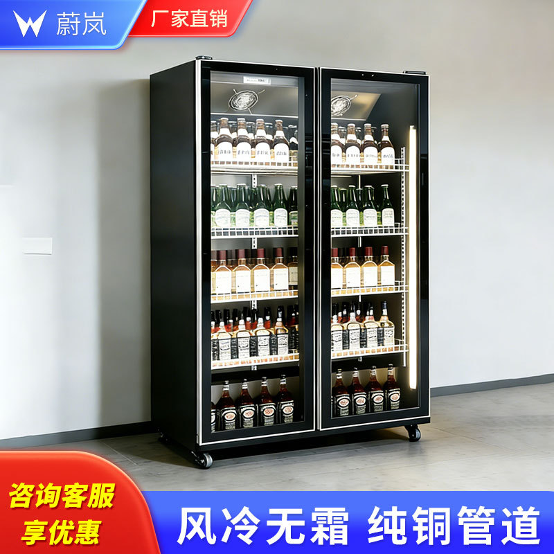 Vertical Commercial Beverage Cabinet Supermarket Single-Door Refrigerator Convenience Store Double-Door Freezer Bar Beverage Refrigerated Display Cabinet