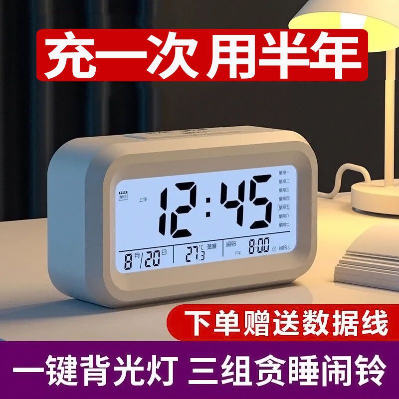 (2개) 충전식 알람 시계 학생 알람 간단한 INS 침묵하는 고등학교 기숙사 침대 시계 시계 타이머 새로운